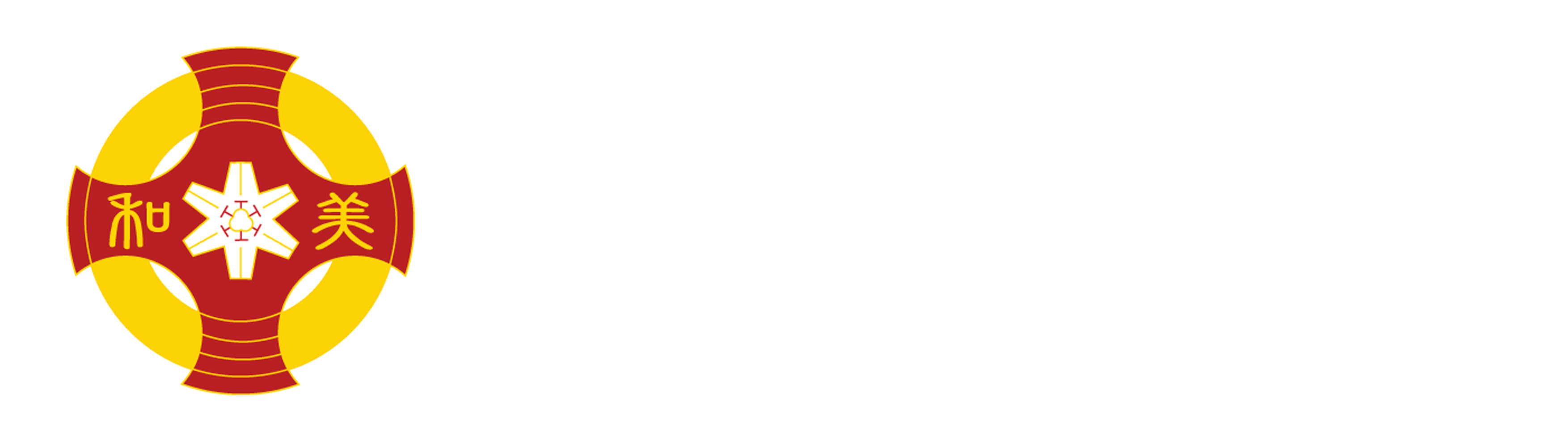 美和科技大學