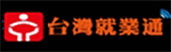 Link to link2-台灣就業通(另開新視窗)