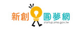 Link to link 11新創圓夢(另開新視窗)