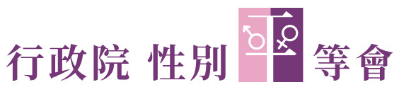 Link to 性平宣導(另開新視窗)