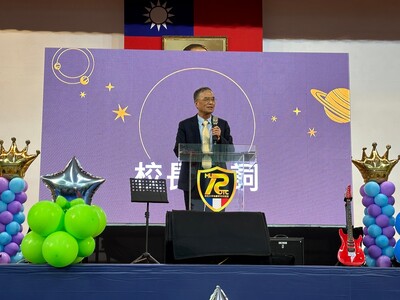 美和科技大學